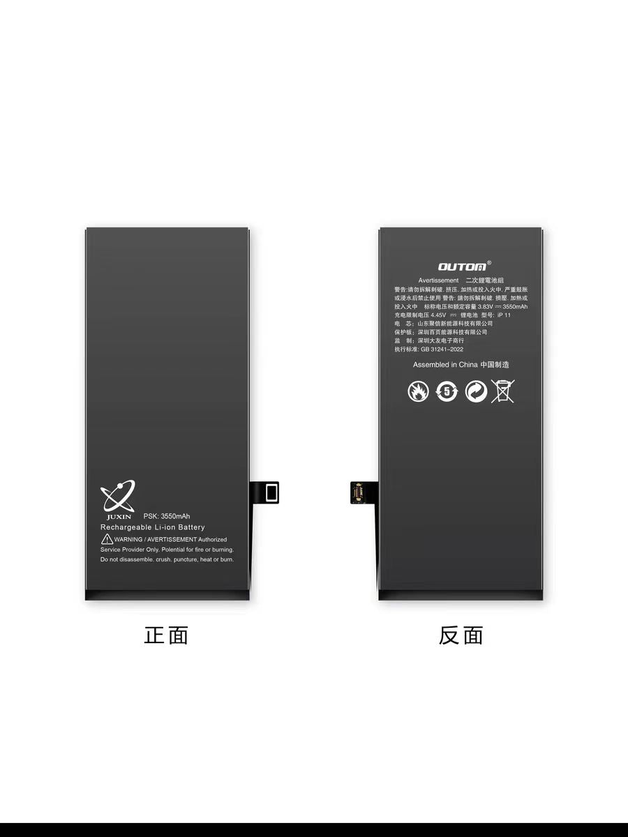 Wholesale Super Capacity Finished Battery For Apple  7 8 XR X Xs 11 12 13 14 Pro Max Mini SE  Rechargeable Juxin Battery